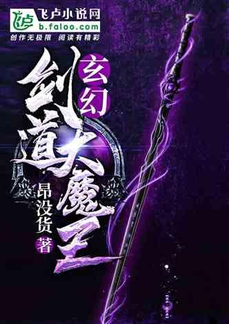 美丽乡村别墅逃生