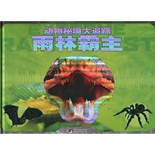 60集武侠大剧将播,躲过了孟子义的梅超风