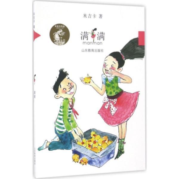 你觉得什么样的老年生活才是理想的呢？