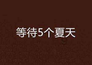 诸葛亮的空城计让司马懿撤兵,仅仅是因为司马懿害怕兔死狗烹吗?