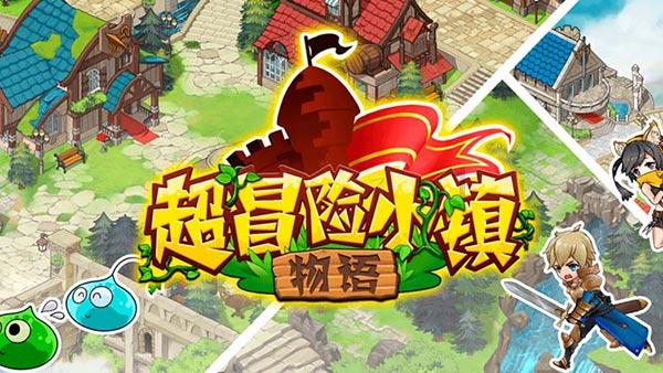 画线进球3无敌版