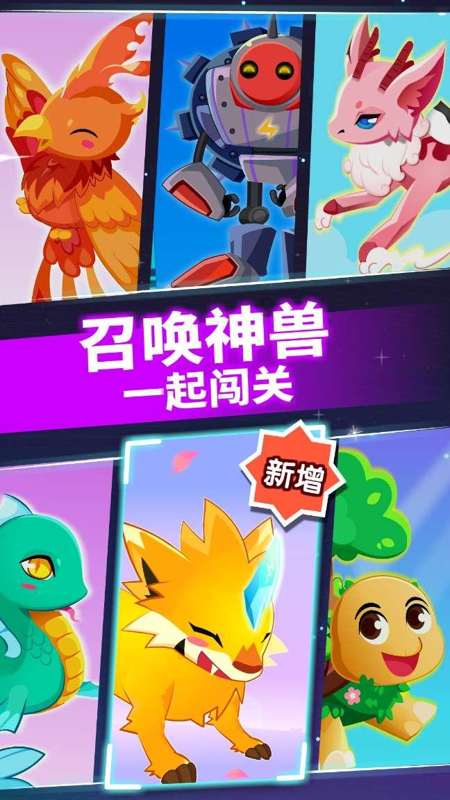 相扑选手大跳跃