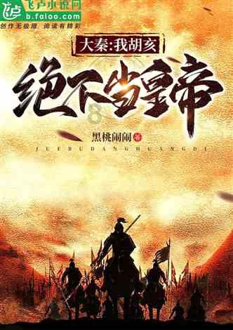 4399灭神