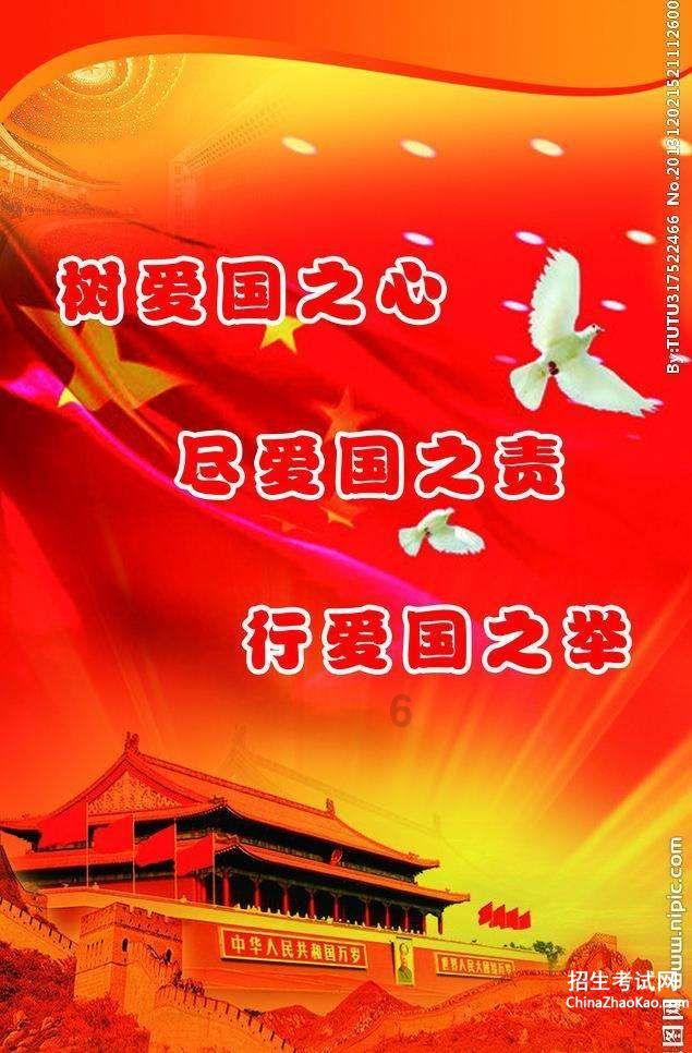 小马云被鉴定为二级智力残疾？游戏画面