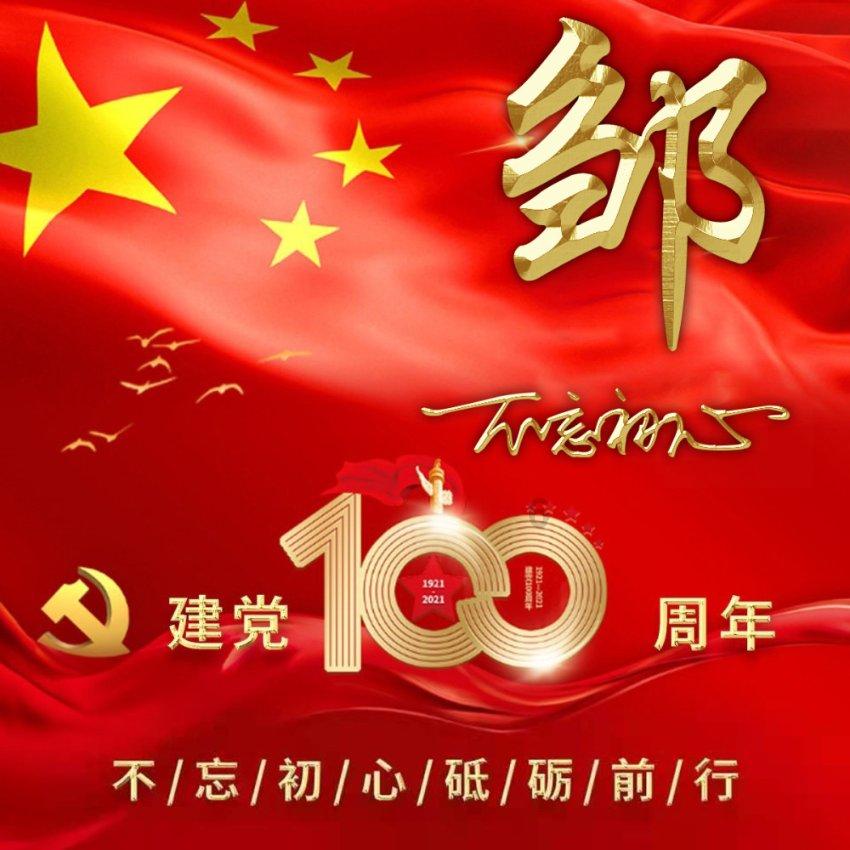 第三届南方首脑会议：构建更加普惠合理的全球经济和金融体系