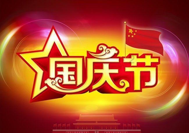 各校年终最后一张板报,以龙年、喜庆为主题,却意外让崩铁出圈?