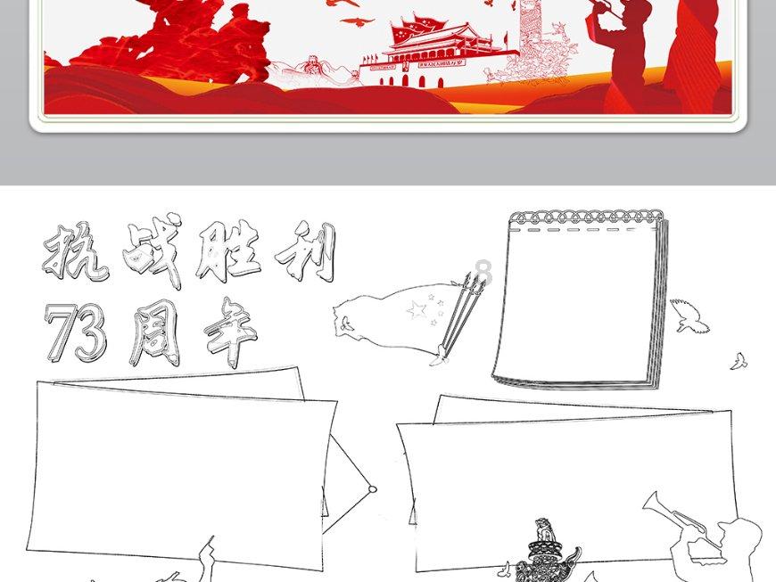 围绕中心服务大局齐众心汇众力聚众智 助推开创高质量发展可持续振兴新局面 省政协十三届二次会议大会发言摘编