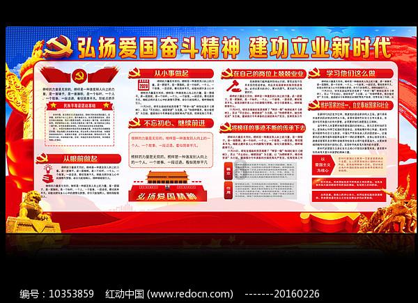 冬青奥会综合:短道小将惺惺相惜