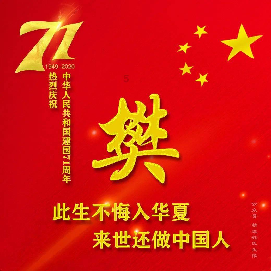 酷老师的教室