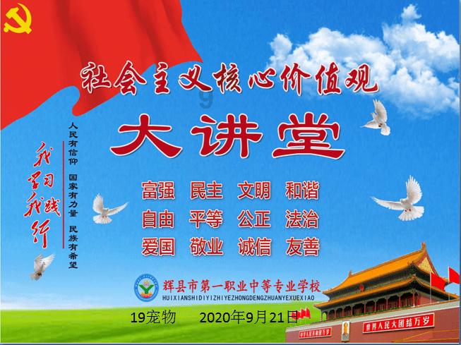 凶猛的洪水