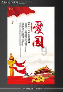 逗小猴开心系列210