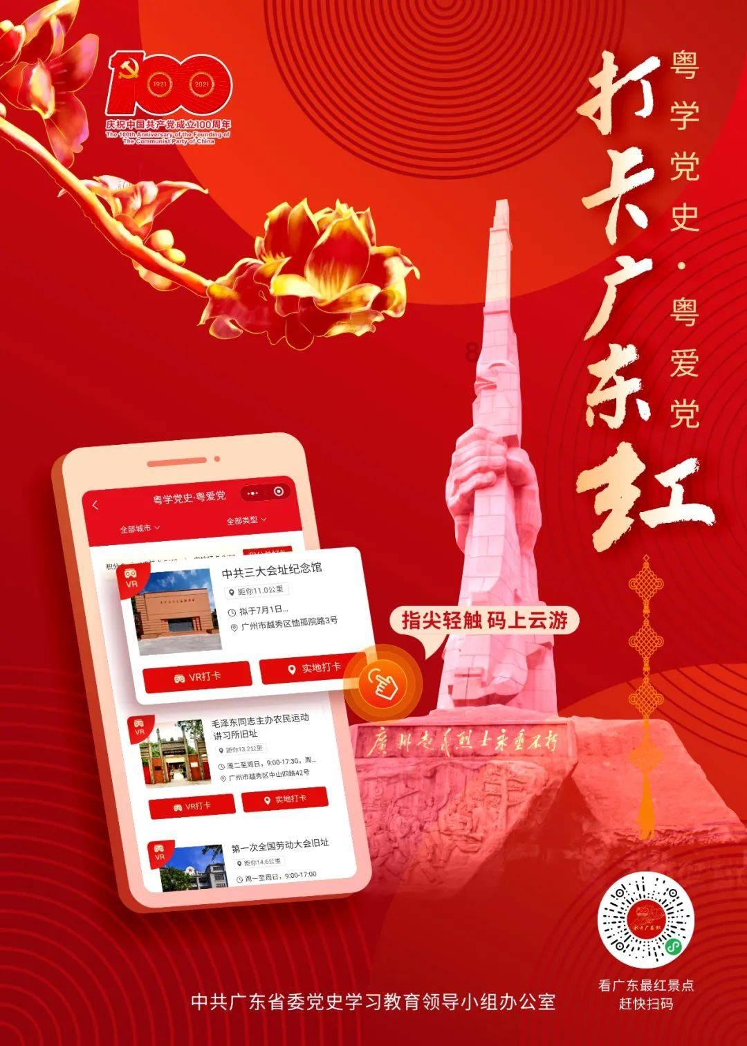 千亿市值的极兔被约谈,暴露“统一质量管理”短板