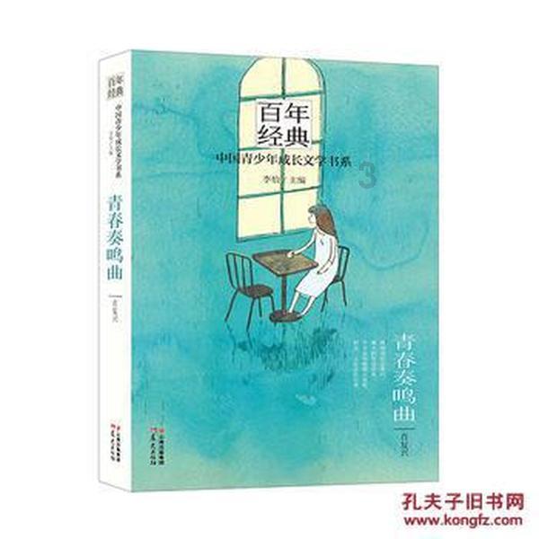 心灵杀手