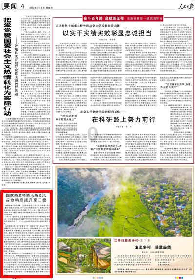 脑洞小老弟无实名认证