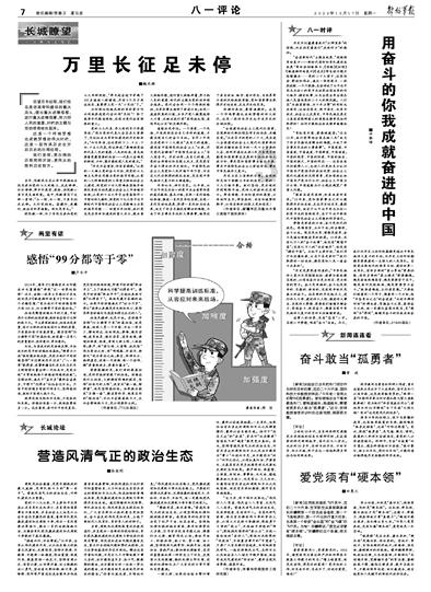 开空调开门真的更耗电吗？游戏画面