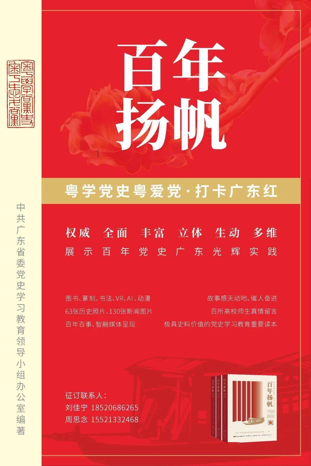 全民剧本大师内置菜单