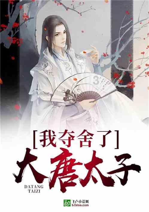 中国新闻周刊:主办方晚宴安排、直播带货等操作让C罗不满