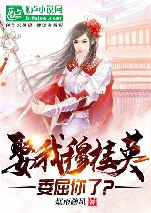 “舌尖上的高铁”再添新美味