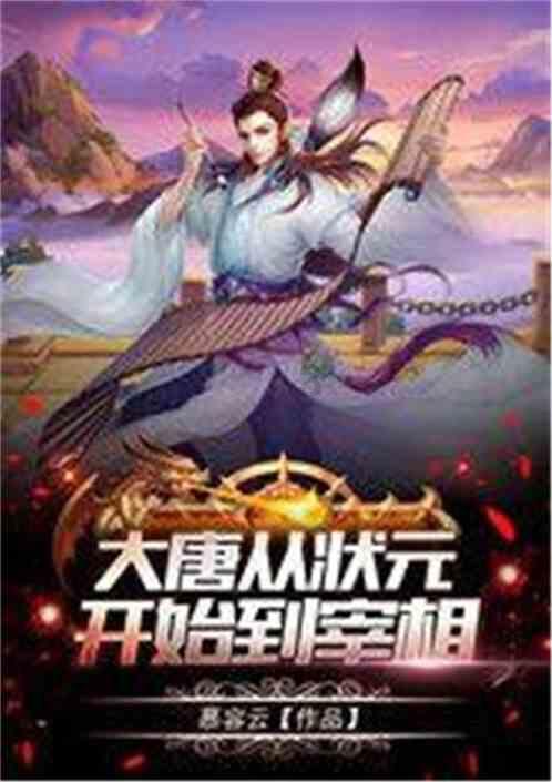 救援部落穴居人