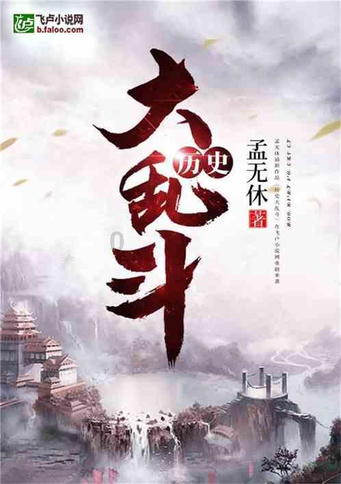 身边温暖 ｜马鞍村的饮水难题解决了